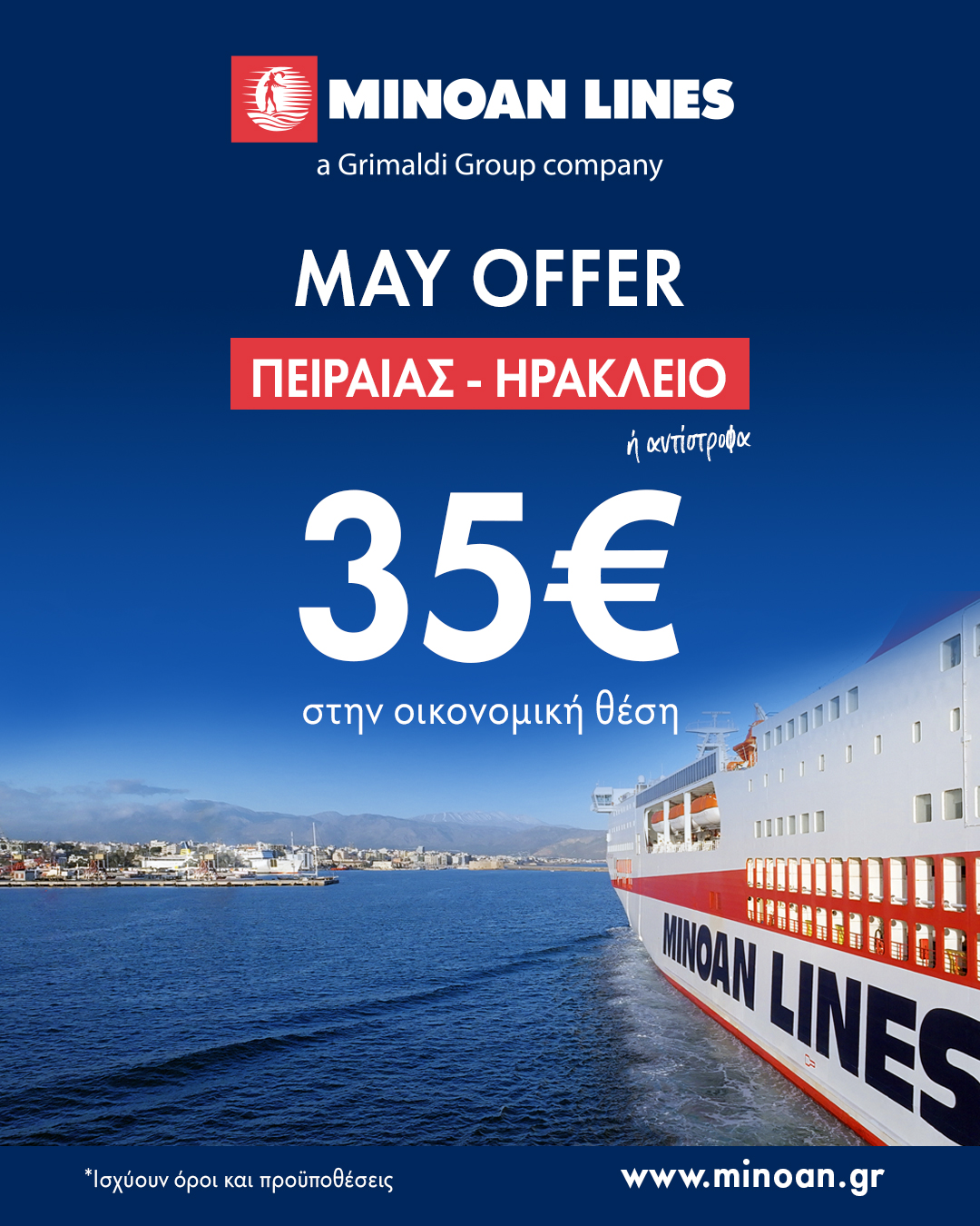 https://myferrytickets.gr/